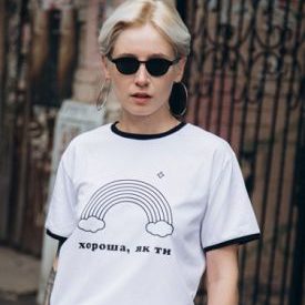 Good As You / “Хороша як ти” T-shirt
